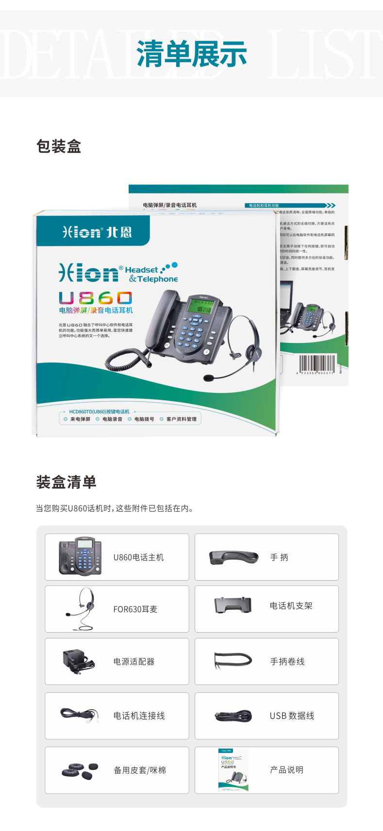 U860_0003.jpg