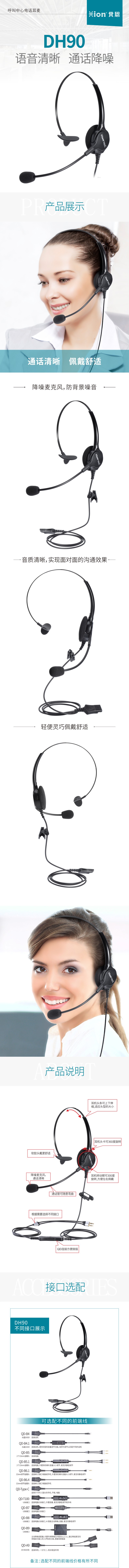 hiondh90001.jpg