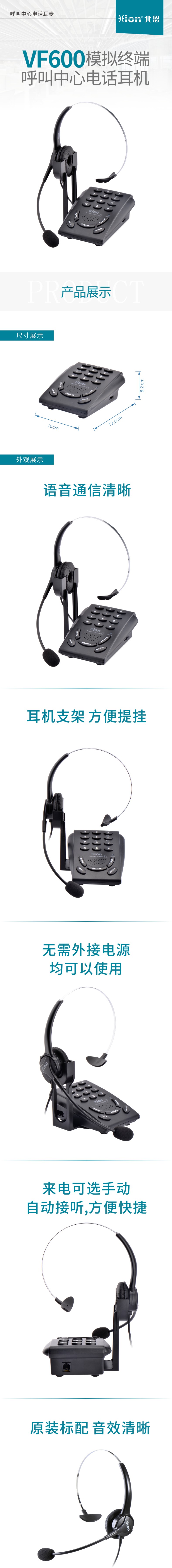 hionvf60001.jpg