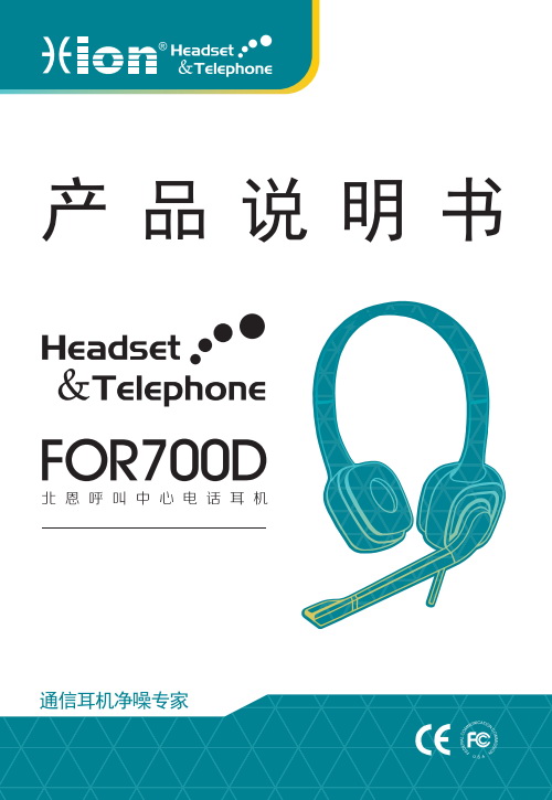FOR700D.jpg