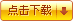 download.gif