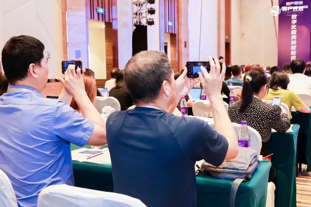 2023华南峰会06.jpg