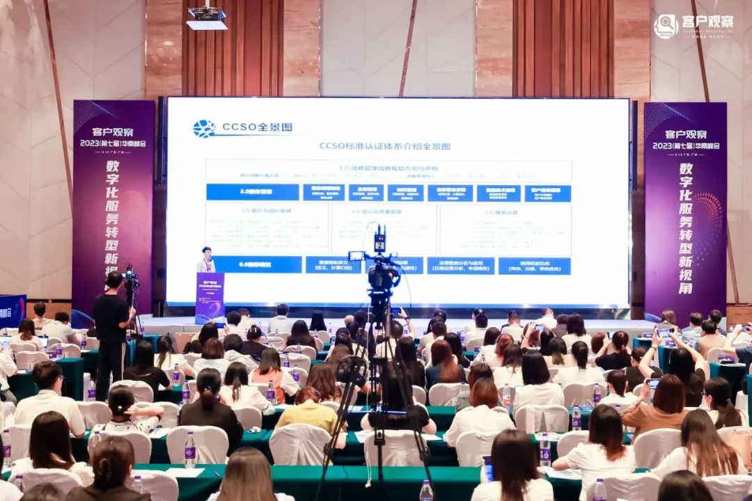2023华南峰会07.jpg