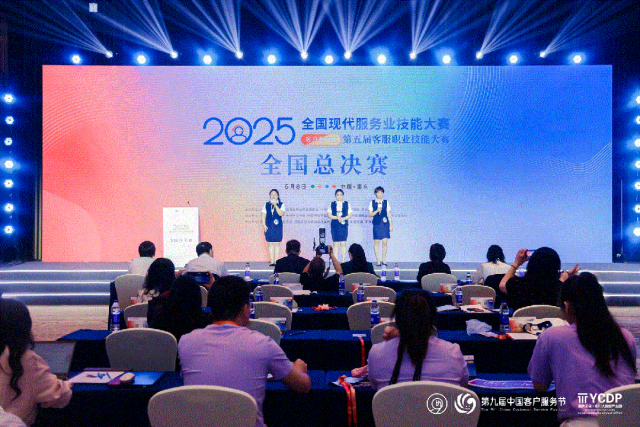 2025第九届06.png