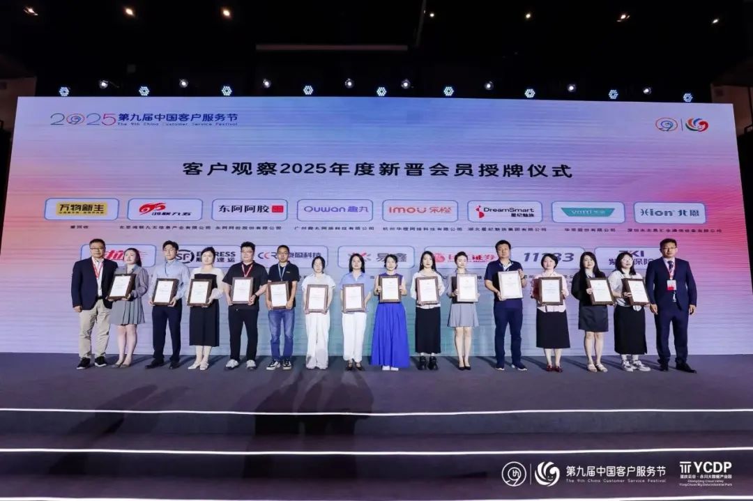 2025第九届15.jpg