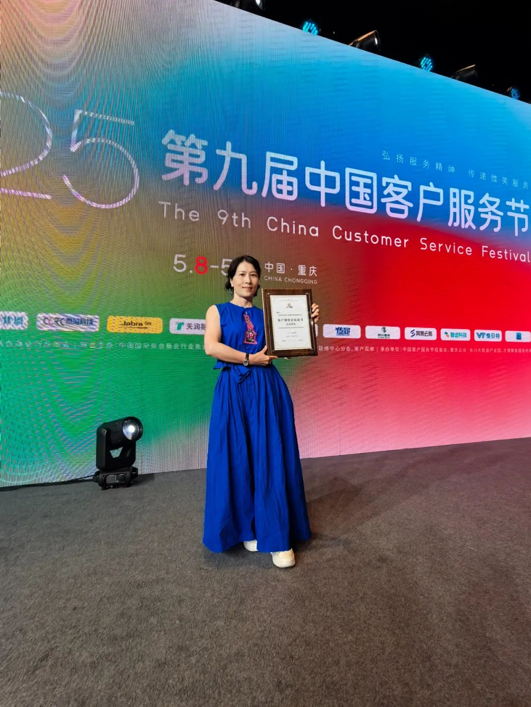 2025第九届16.jpg