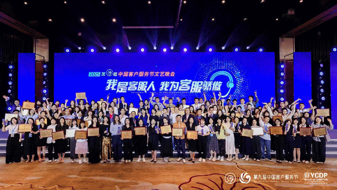 2025第九届22.png