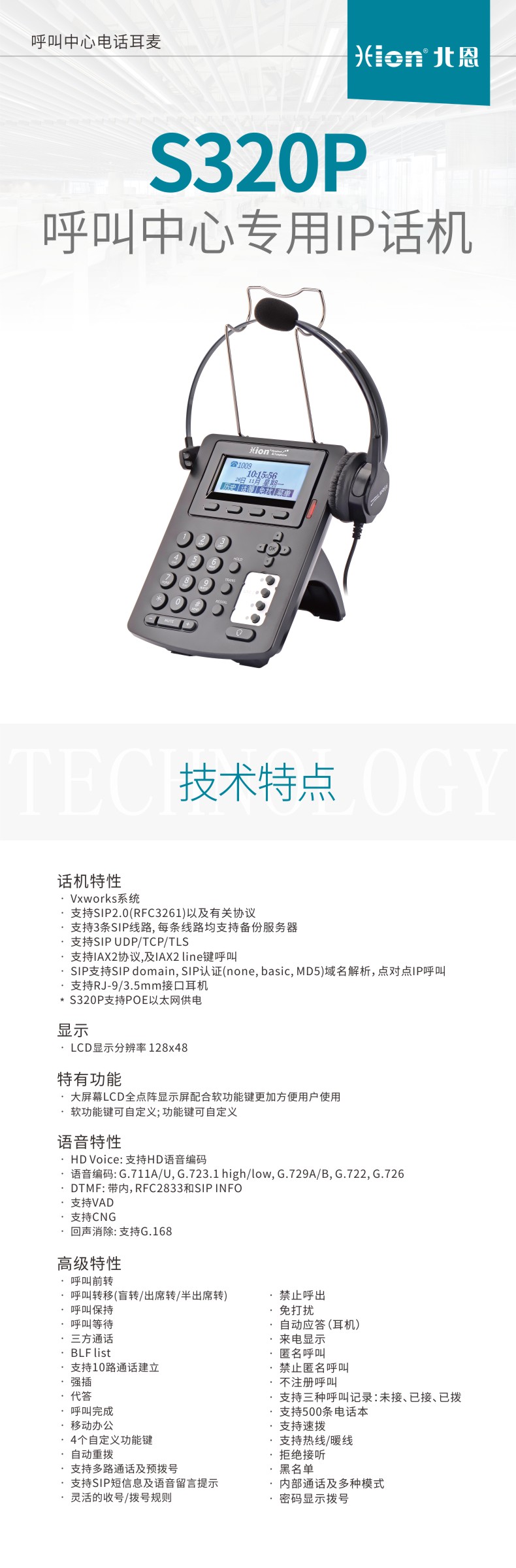 S320P_页 1.JPG