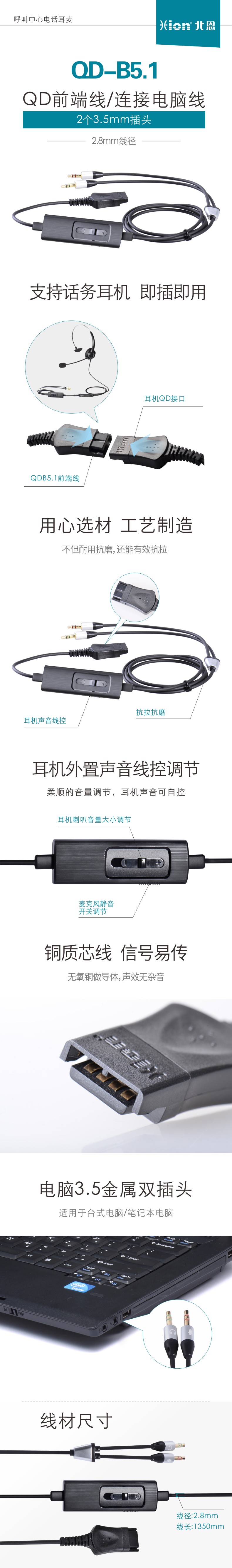 QD-B5.1_页 1.JPG